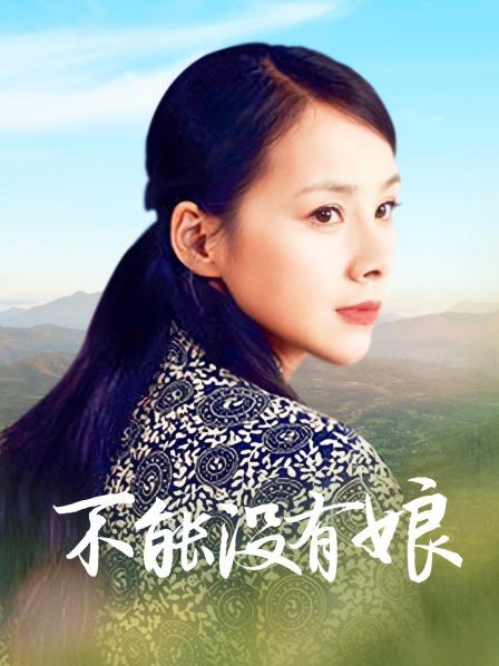 推特福利姬超嫩白虎萝莉『DTALI徐爱丽』小母狗终极调教1080p [38p3v1.4g]